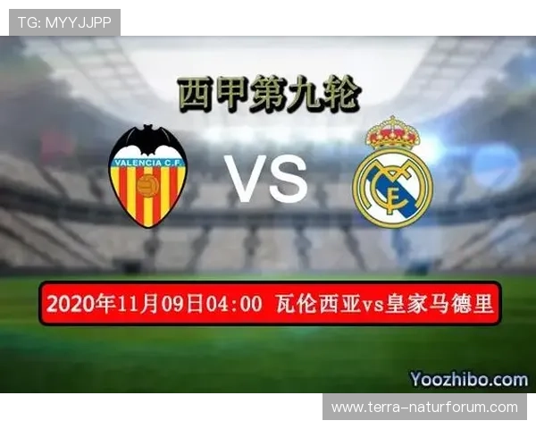 瓦伦西亚欧战资格竞争形势变化,重返目标对赛季走势形成制约