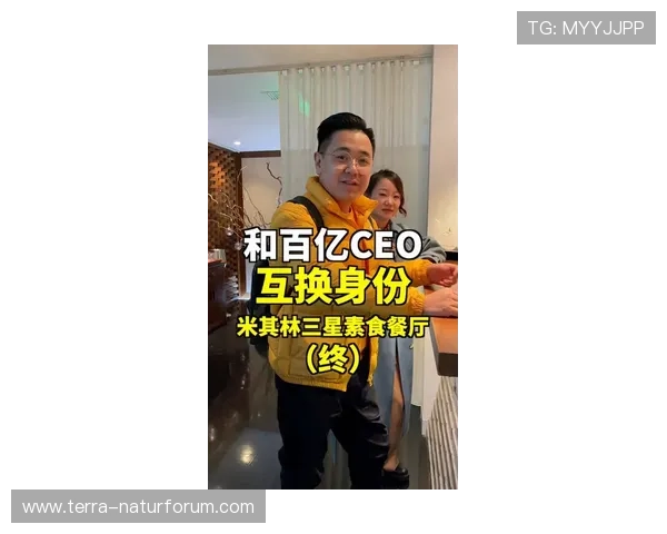 唐佳豪训练完直接打车去米其林三星，这自律和奢侈混搭得有点离谱