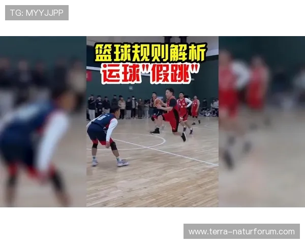 两次运球的篮球规则详解：何时判定违例？