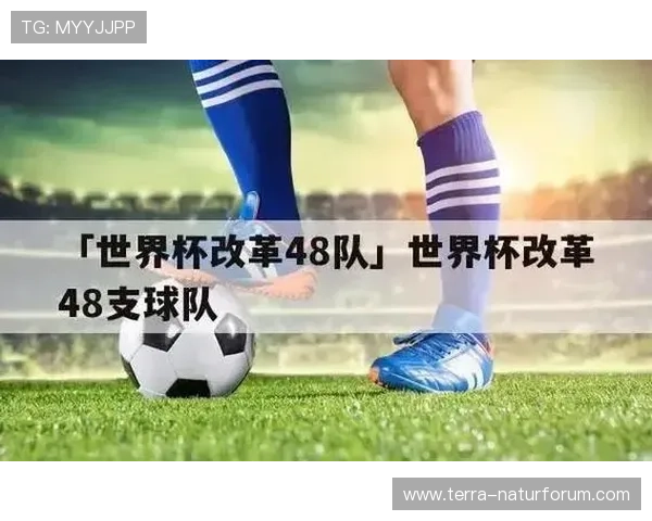 世界杯A组韩国队目标刷新队史纪录